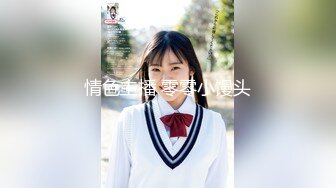 【新片速遞】 青春可爱OO後娃娃脸精神小妹和男友啪啪,笑起来甜美可人,火气大,搞几炮都不累[394M/MP4/47:15]