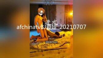 afchinatvBJ夏娃_20210707