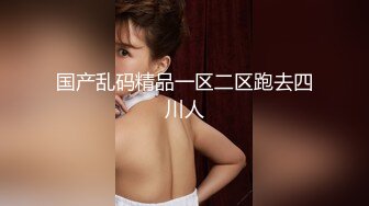 高颜巨乳美女 要怎么摸 你摸我豆豆 你大力点 啊啊受不了了 身材超丰满 鲍鱼肥美 被眼镜小哥无套