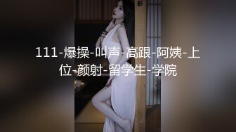 会所巨乳技师被操的直竖大拇指（看简界约啪渠道）