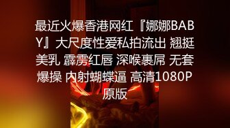 [2DF2]贵在真实年轻小伙喜欢成熟少妇附近人撩了一位丰满白肤良家大奶少妇旅店约会做爱略显羞涩被狠干射了好多1080p [MP4/111MB][BT种子]