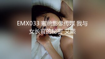 蜜桃影像传媒 PMC-112 家庭医生迷奸少妇 斑斑