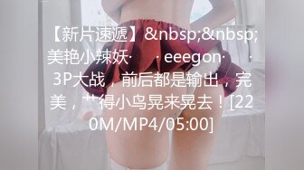 甘肃操媳妇2