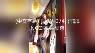 男子碰到这么漂亮年轻的美女只让足交口爆然后吸干净,真是暴残天物[MP4/105MB]