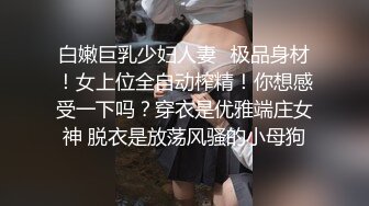 【搞沐足女技师】大长腿足疗少妇，服务周到骑在身上按摩，撩起裙子摸摸搞搞，拨开内裤用JB磨蹭