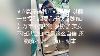 【户外】【茜茜小母G】合集，户外露出刺激，高速公路，公交车站，男厕_所~~~！~✨✨✨玩的就是心跳 (4)