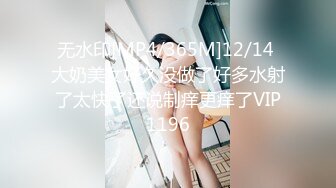 大款重金约炮两白嫩的美少妇玩双飞 两少妇玩的也挺嗨 舔B摸奶子