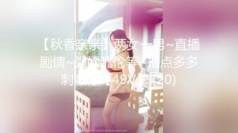 【新片速遞】✿福利姬✿ 极品韩国美少女开背毛衣▌rabbyjay▌自慰棒肆虐嫩穴发出下流淫声 强烈高潮不禁颤抖完全失控[165MB/MP4/10:19]