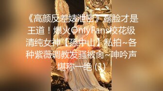 21岁的美女大学生身材不错高挑型C奶