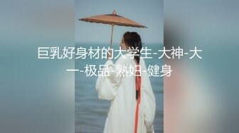 大白屁股冒白浆（分手版）-打电话-长腿-车震