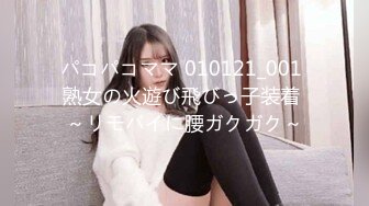 国产AV 蜜桃影像传媒 PMX057 拜金女大生下海黄播 孟若羽