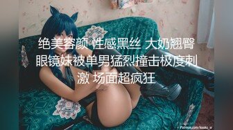 酒吧认识的女孩子巨骚