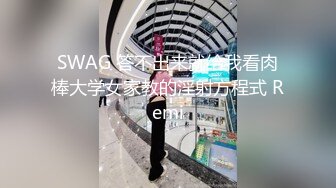 【 裸聊交流群】中秋国庆节假日 裸聊录屏交流群流出（下）47V 12P[某房原版] (4)