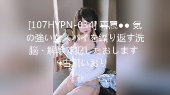 起点传媒 性视界传媒 XSJKY110 网恋解救困在柬埔寨的诈骗女 斑斑