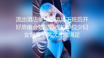 美少女 ▌多乙 ▌长筒袜美腿体育生下课后肥美鲍鱼被草的流水