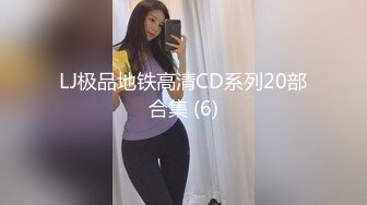 TK】露臉淫亂私拍，女神調教成母狗給黃毛兄弟一起肏3P～稀缺資源勁爆收 (5)