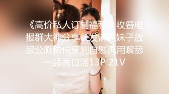 【巨屌❤️推特大神】捅主任✿ 极品黑丝长腿窗前调教双马尾少女 大粗屌极致后入 紧致蜜穴都被撑开了 鲜嫩湿淋榨汁淫宠