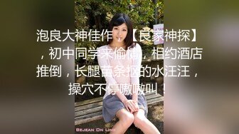 越南骚浪反差妹「Miuzxc」戴肛塞的骚货同事中午下班约我到酒店偷情忍不住内射了她