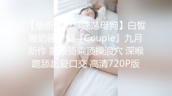 【新片速遞 】 小虎牙妹子，卧室中自慰，全裸掰穴，抠逼 特写蝴蝶逼 鲍鱼很长，尝试淫水[362M/MP4/26:01]