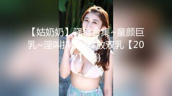 顶级身材反差露脸！卖原味又好色高颜大奶推特女神【困困狗】私拍，各种不雅淫态紫薇露出啪啪被健身男友无套内射 (12)