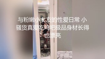 010肉感妹子要个不停