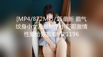 STP17827 出品国产剧情AV【超正性感美人妻睡梦中被干醒.睁开眼发现竟然是老公的弟弟强行被肏】