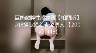 【新片速遞】颜值不错的白嫩漂亮女孩穿着粉色衣服在粉色宾馆里看着就秀色可餐，忍不住不停扣逼逼肉棒插入搞了两次【水印】[2.33G/MP4/01:04:46]