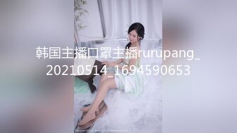 风骚少妇偷情，口活一流