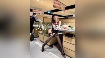 【新片速遞】【超极品❤️女神】极品身材露脸反差婊Vasil闺蜜大尺度私拍流出 落地窗前全裸后入操啪 高清私拍423P 高清720P版[1270M/MP4/08:13]