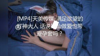 清秀如莲花Ts味儿的猫-职业成功女性、石榴裙下隐藏着秘密，两发妖液隔着丝袜喷射！ (1)