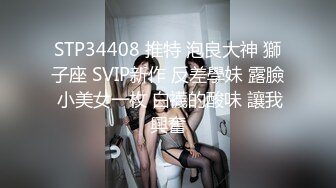 萝莉社 lls-184 俄罗斯女神被瑜伽教练的巨屌所徵服