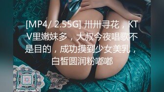 绝美气质纹身御姐假jj足交诱惑男友，看她足交视频完整下滑直接购买