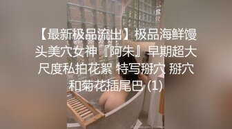 露脸才是王道~主打玩的就是真实！推特性感御姐【薇薇情侣】粉丝群私拍福利~各种3P群P4P纯纯肉便器 (3)