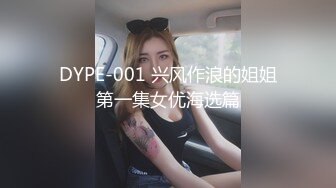 46秒验证墨鸡巴的少妇