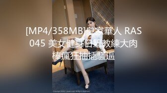 [MP4/1.25G]【情侣居家酒店偷拍】高颜值情侣偷拍高潮迭起