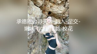 ✿ 【重磅核弹】超级女神 美野 肌肉狗定制啪啪长视频，第二弹