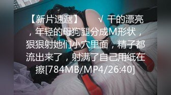 网红骚御姐【娜娜】翘起美臀被炮友后入，不得行无法满足，拨开丁字裤掰穴，漂亮大奶闺蜜一起