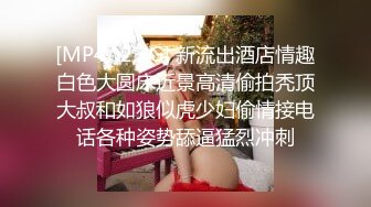 2021最新众筹购得【百货D-cup的巨乳妹妹柜姐的报恩为了感谢帮忙达成业绩下班后来家里脱光报恩】