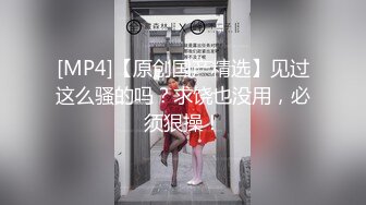 扣扣傳媒&amp;91Fans-FSOG083-綠帽老公愛看別人操老婆