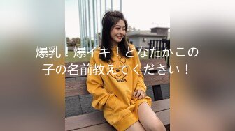 新流出酒店新台 超清镜头偷拍 美女穿着黑丝被内射后又用嘴清理