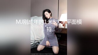 [MP4/ 917M] 娇小人妻，被壮男无情后入内射，不满足换个男主再来一炮