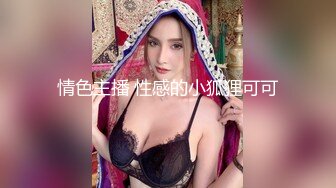 [MP4/ 595M] 情感博主李寻欢呀门票138，深圳高端大圈外围女神，极品大胸迎战肌肉佬