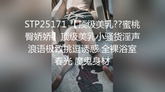 眼镜哥酒店开房操极品身材的美女同事⭐玩69啪啪完美露脸