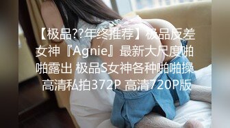 《重磅福利》众狼寻求Onlyfans淫乱夫妇gpark参加换妻俱乐部自拍成员实战3P4P各种爆操内射场面极淫乱【MP4/1.04G】