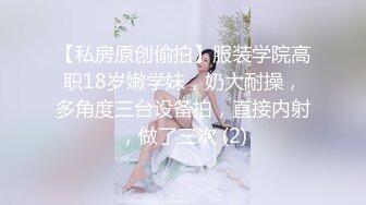 上海妹子不错