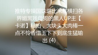 【漂亮眼镜爆乳御姐大战炮友】大阴唇无毛骚逼，手指猛扣，黑白丝袜白皙美腿，特写视角后入抽插，插完小穴插菊花