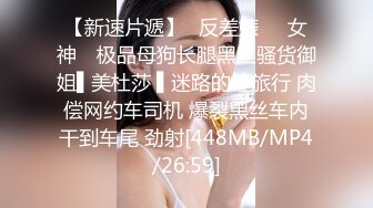 开窗后入银行女友小母狗啊啊啊叫的高潮迭起