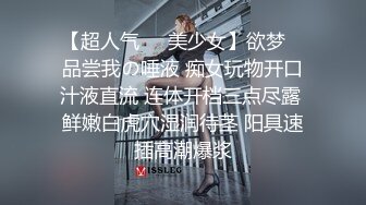 【新片速遞】&nbsp;&nbsp;黑丝少妇 想要拉屎的感觉 流出来别怪我 啊啊用力操我 上位骑乘很卖力 操完骚逼再爆菊花 屎都操出了 最后内射鲍鱼 [730MB/MP4/59:35]