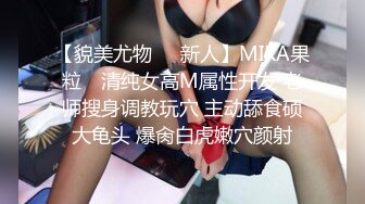 学院痴女姐姐