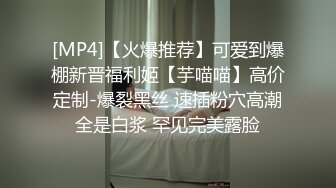 别拍了赶紧操啊，老公要回来了